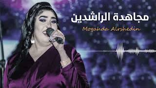 ما تعلي راسك ترفعو اعرف مقامات الكبار   مجاهدة الراشدين  الجنرال انور   زنق   الزمن الجميل  سوداميكس - اسمعها