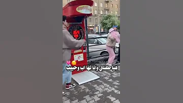 دمعت ل بلعين وبحبج مصاب 