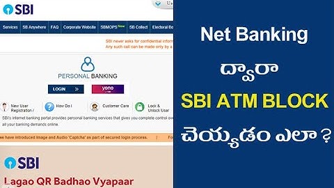 How to Block SBI ATM Card Online in telugu