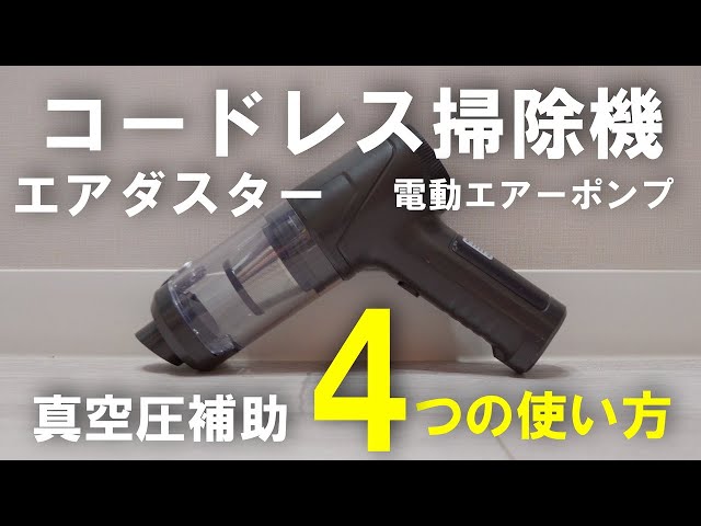 こういうの欲しかった】しっかり送風！コード不要、ハンディタイプの
