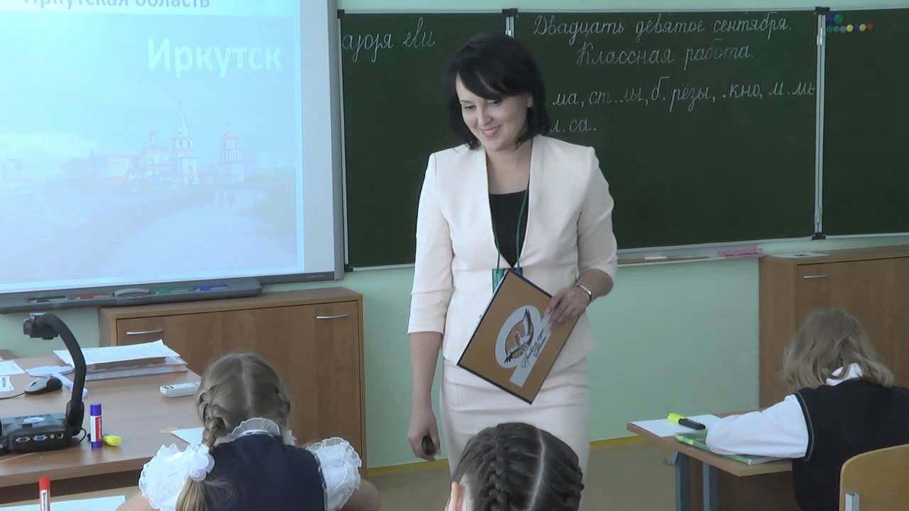 Http teachers ru. Учитель года открытый урок. Учитель года урок русского языка в начальной школе. Русский язык видео урок в начальной школе. Учитель года России уроки.