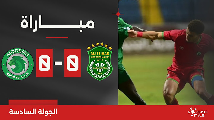 مباراة | الاتحاد السكندري 0-0 مودرن سبورت | الجولة السادسة | الدوري المصري 2024/2025