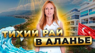 Квартира в Аланье с видом на реку и шаговой доступностью к морю | Irina Property