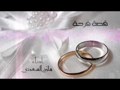 اغنية أعراس طلت فينا ست الكل