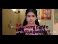 #రోహిణిని కొట్టి మనోజ్ కి దూరం చేసిన ప్రభావతి