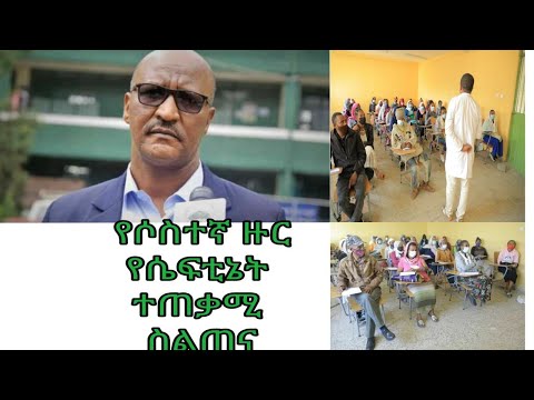 ቪዲዮ: ጥንካሬዎችን ማዳበር የበለጠ ትርፋማ የሆነው ለምንድነው?