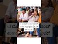 kd ಮೂವಿ trailler ಲಾಂಚ್ event ನಲ್ಲಿ ರಕ್ಷಿತಾ ಪ್ರೇಮ್ ಹಾಗೂ ಮಗ #rakshitha #viralvideo #movie #launch