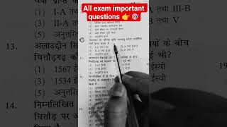 all competitive exam questions #upsc #generalknowledge #gk
