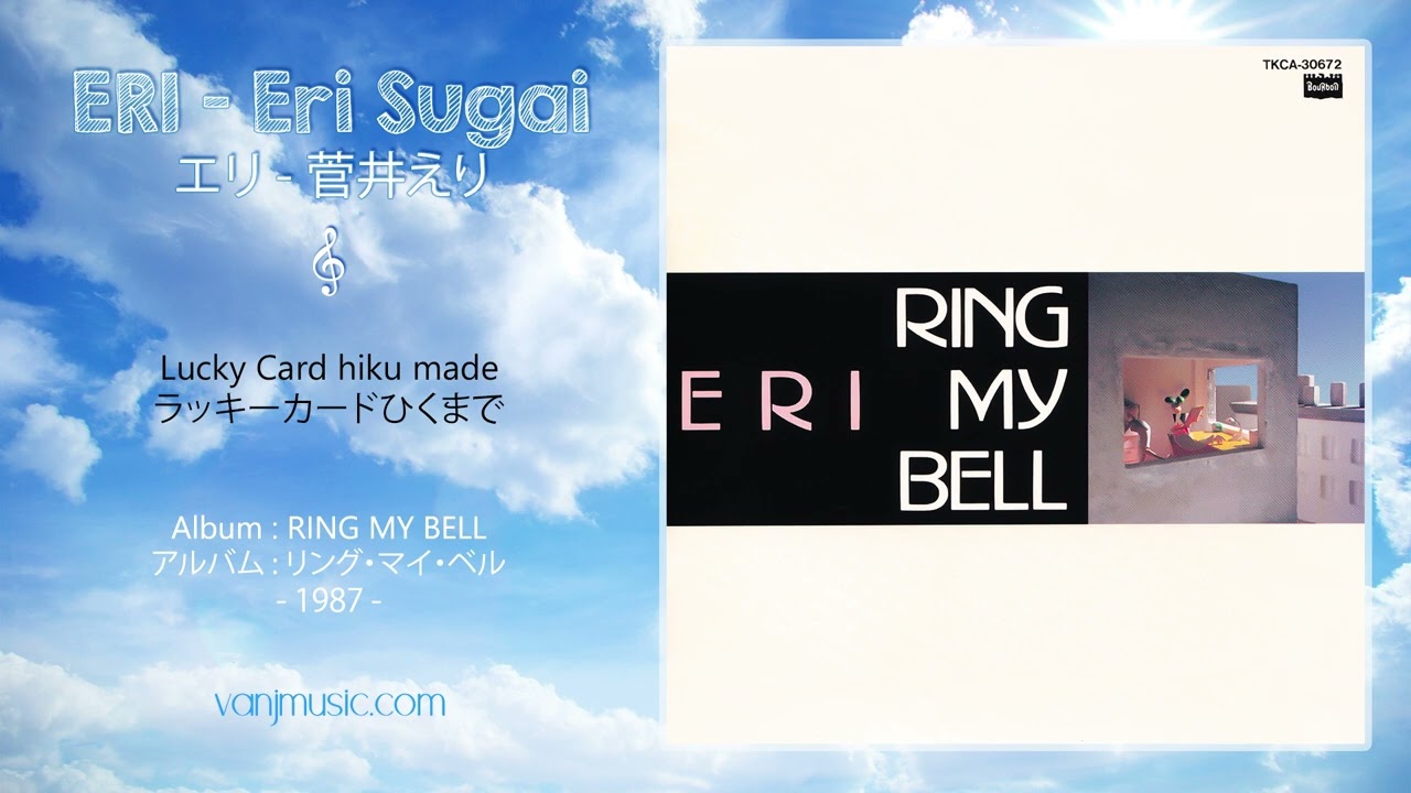 ERI (エリ) / Eri Sugai (菅井えり) - Lucky Card hiku made (ラッキー