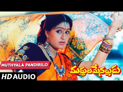 Muddula Menalludu   MUTYALA song  Balakrishna  Vijayashanti Telugu Old Songs