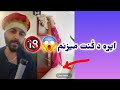 الپچینو و لینا سر دروازه بالا شده نشان میته