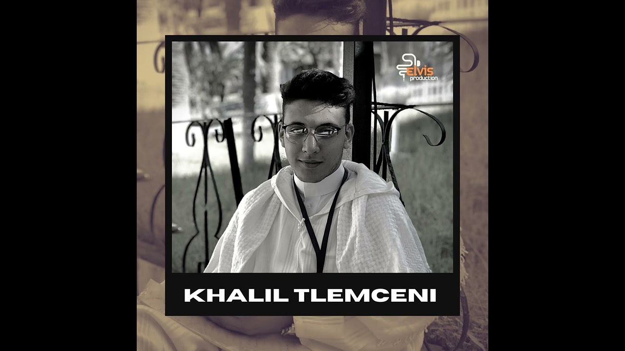 يوم نهار العيد - خليل تلمساني Khalil Tlemceni
