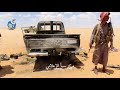 بقايا اطقم حوثية محروقة جبهة العلم
