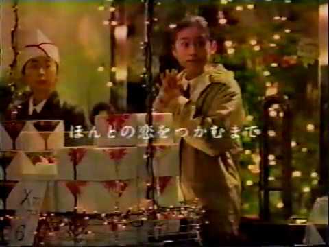 西田尚美 エステティックtbc Tokyo Beauty Center Cm クリスマス編 Youtube