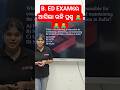 B. ED PYQ#shorts#cdp#bed#ctet#subhasmitamam