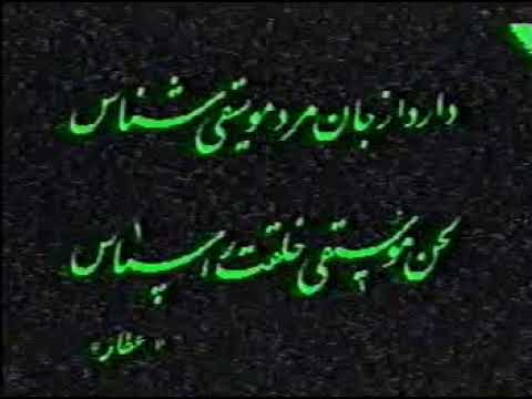 تنبور سیدخلیل عالی نژاد کنسرت زمزمه قلندری