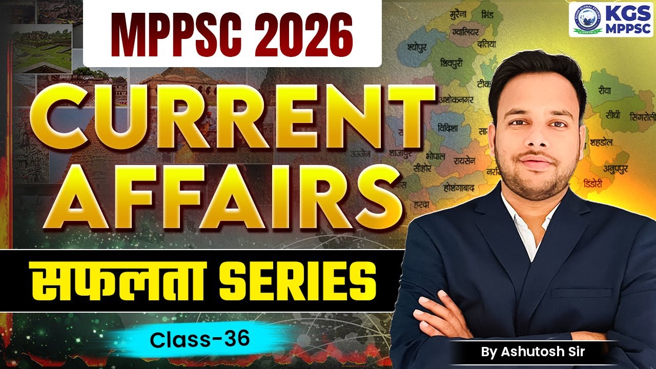 सफलता Series: MPPSC PRELIMS 2026 | Current Affairs Today | Class 36 | Ashutosh Sir | KGS MPPSC