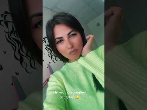 Иваново - город невест