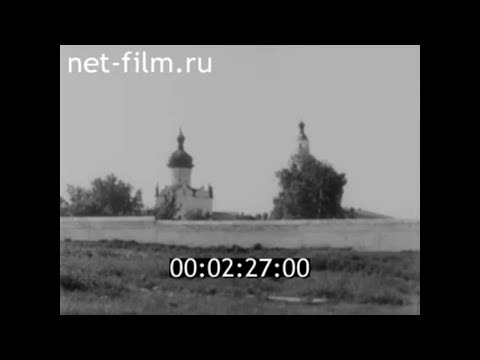 1989г. Свияжск. жизнь на острове