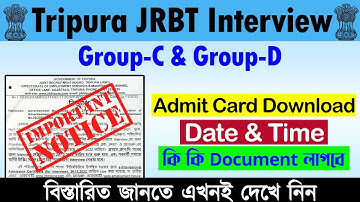 Tripura JRBT Group C And Group D Interview Date 2022 | JRBT Group C Interview Date 2022