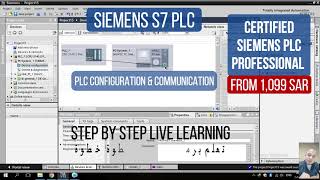 Certified Siemens PLC & SCADA Professional