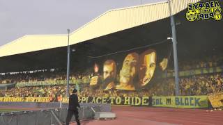 Ψεύτες - Αελ 0-1, 231113 Gate-3 19892
