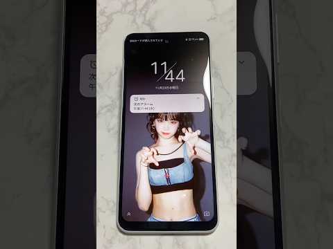 【簡単】Androidでアラームを好きな曲に設定するやり方!#iphone便利術 #iphone裏技 #スマホの中身 #LESSERAFIM hqdefault