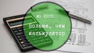 Диаграмма с областями Диаграмма с областями