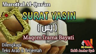 Murottal Al-Quran surat YASIN ( يس ) Maqom irama BAYATI dilengkapi Teks Arab & terjemah