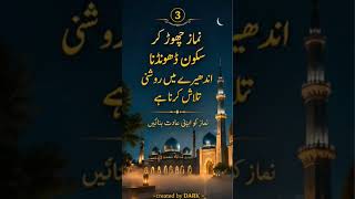 ISLMAIC short videos #islam #islamic #islamicvideo #islamicstatus#islamicshorts #islamicquotes#islam