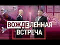 Путин и Ким. Республиканцы против Байдена. Разворот Армении. Антисемитизм в России | ИТОГИ