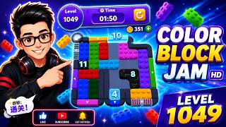 Color Block Jam 1049 （New Version 1.38.6）