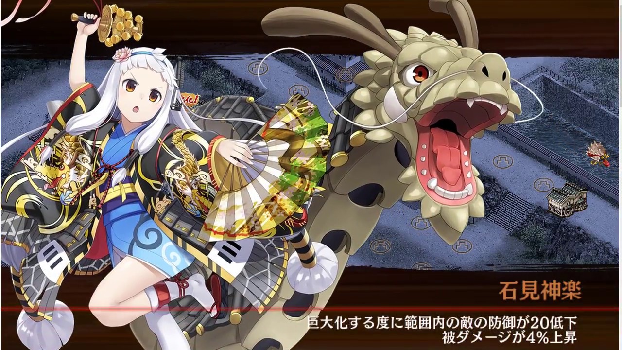 御城プロジェクト Re 討伐武将大兜 蒲生氏郷絕難しい全藏大破なし調整版 Youtube