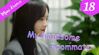 [Mini Drama] My Handsome Roommate 18 | 住在我家的花美男 | Ray Zhang, Lu Yangyang (Indo Sub)