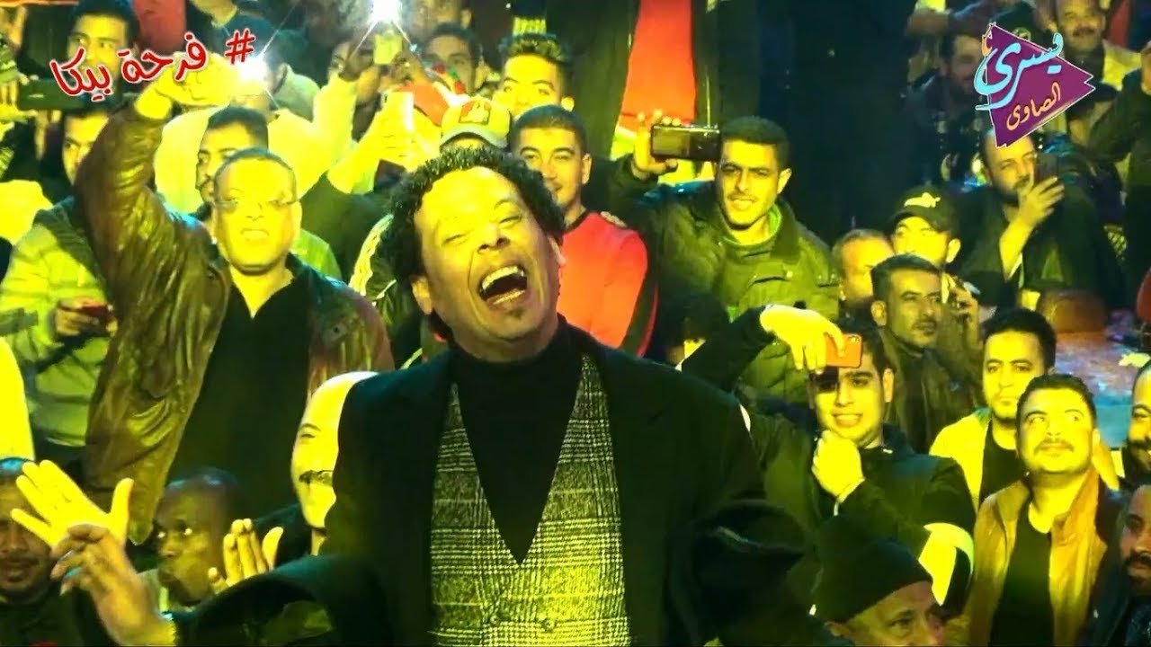 عبسلام والسيد حسن جننو تامر النزهي ومطربين مصر كلها بترقص مليونية محمد بيكا  الاسماعيلية