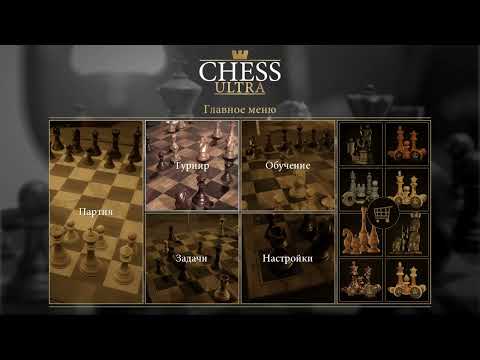 [48P] Chess Ultra (PS5) | Полное Прохождение на 100% Достижений