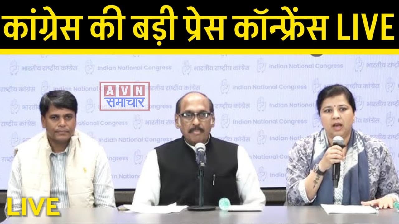 LIVE: Congress Party Press Briefing by @Manikrao_INC, @DrAnjaliTai Ji, and Prabhu Tokiya at AICC HQ,