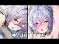 스팀 최고 가성비 야겜 유리세계 스팀 최고 가성비 야겜 유리세계