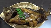 和食 柳の舞の煮つけ九州で食べたあら炊きを再現 北海道 九州 Youtube