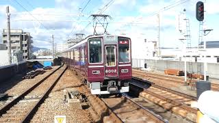 【フルHD】阪急電鉄神戸線8000系(特急) 園田(HK05)駅通過 3(Classic 8000)