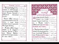                  مجمع القديسين