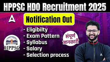 Horticulture Development Officer Notification 2025 | HPPSC HDO Recruitment 2025 | Full Details