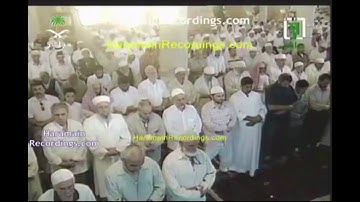 سعود الشريم صلاة الفجر سورة الحاقة عام 1427