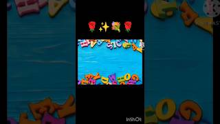 Kids ABCD Song 🎵 | Fun Learning Alphabet | Smart Kids Hub#subscribe #viral #abcdsong @ChuChuTV