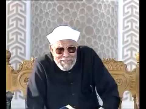 اللي يسألك ليه بتحب الشعراوي وريله الفيديو ده