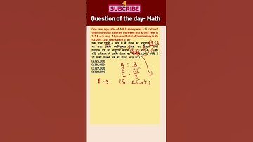 40th Day 18.01.25 #ratio #Questionofthedaymath