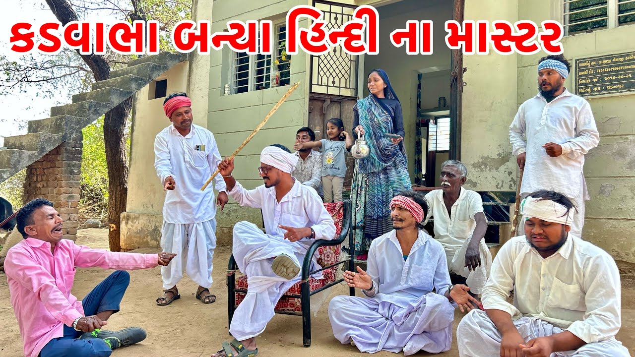 કડવાભા