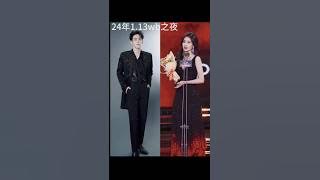 Joseph Zeng and BaiLu coinciding in a sea of millions of people 🌸💖💕 #bailu #白鹿  #josephzeng #曾舜晞