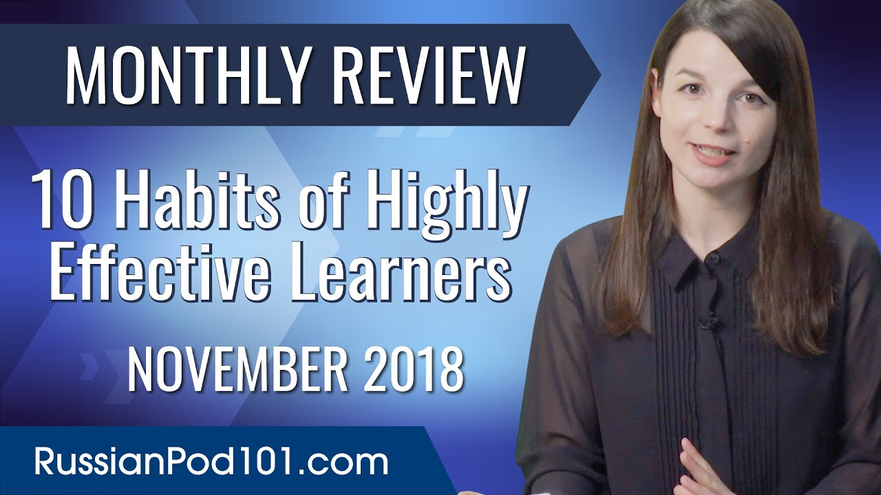 10 Habits of Highly Effective Learners | Russian November Review