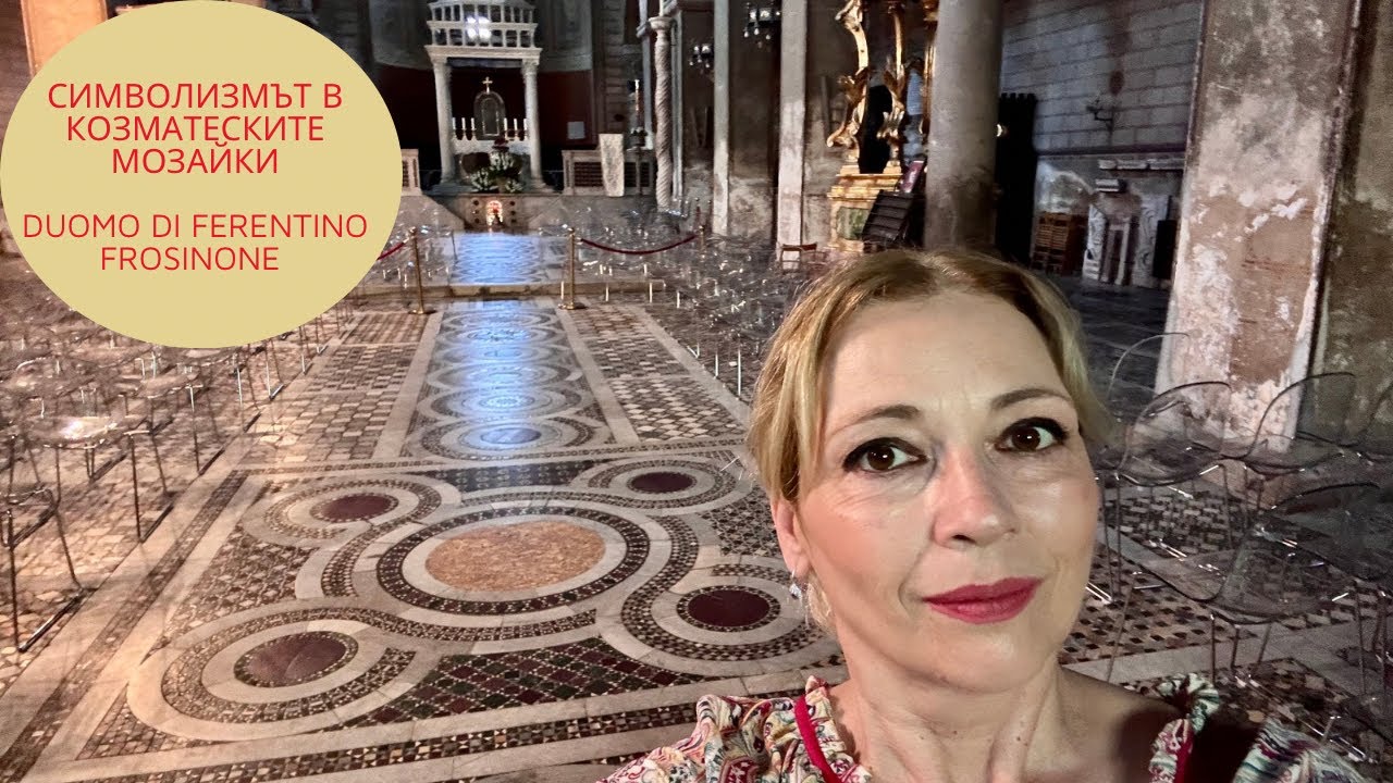 Екскурзия в Чочария/ Ферентино с посещение на базилика в Романски стил